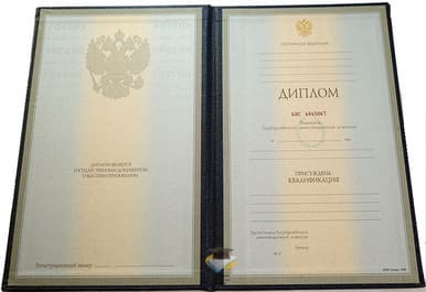 Диплом ГГНТУ 1997-2002 годов