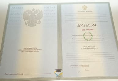 Диплом ТУСУР г. Ангарск 2003-2009 годов